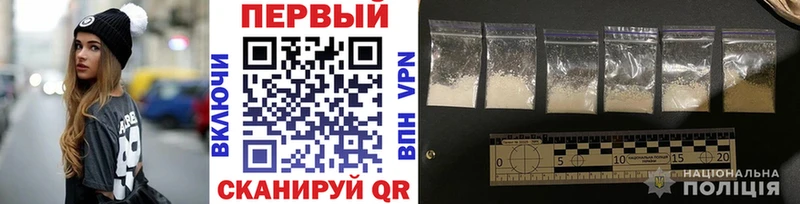 Первитин Methamphetamine  Новоалександровск 