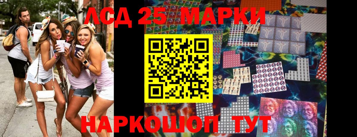 Марки NBOMe 1500мкг  Вход с VPN  Новоалександровск  Наркотические марки  Марки NBOMe 1500мкг 