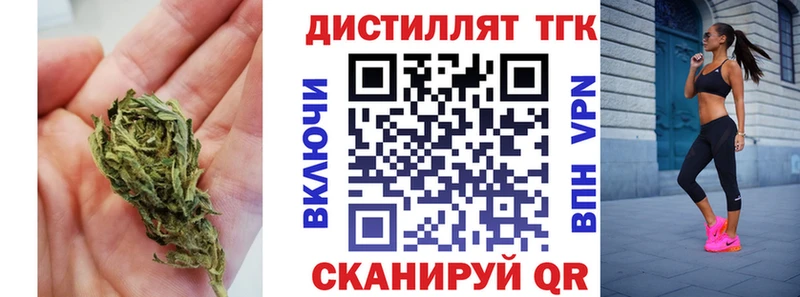 ТГК гашишное масло Новоалександровск