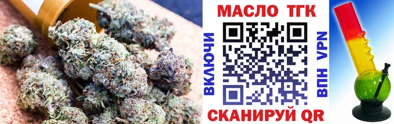 где продают   Новоалександровск  мориарти телеграм  Дистиллят ТГК вейп 